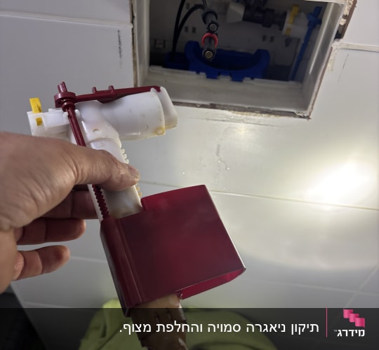 תיקון צנרת מים עם חלקי פלסטיק וכלים